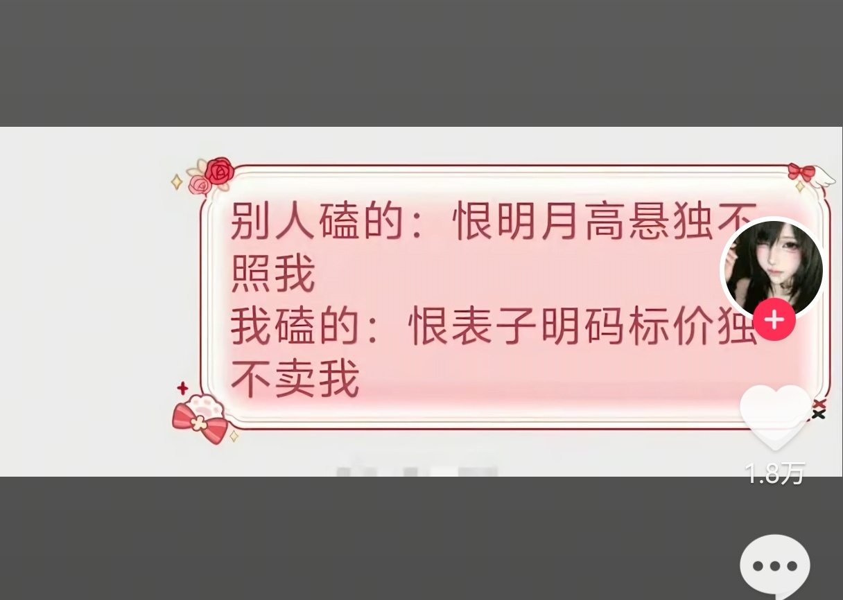 我恶俗时候xp就这样↓ 