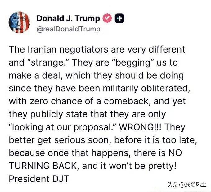 特朗普威胁伊朗尽快认真起来，否则后果不堪设想。

特朗普在社交媒体发文表示: 伊
