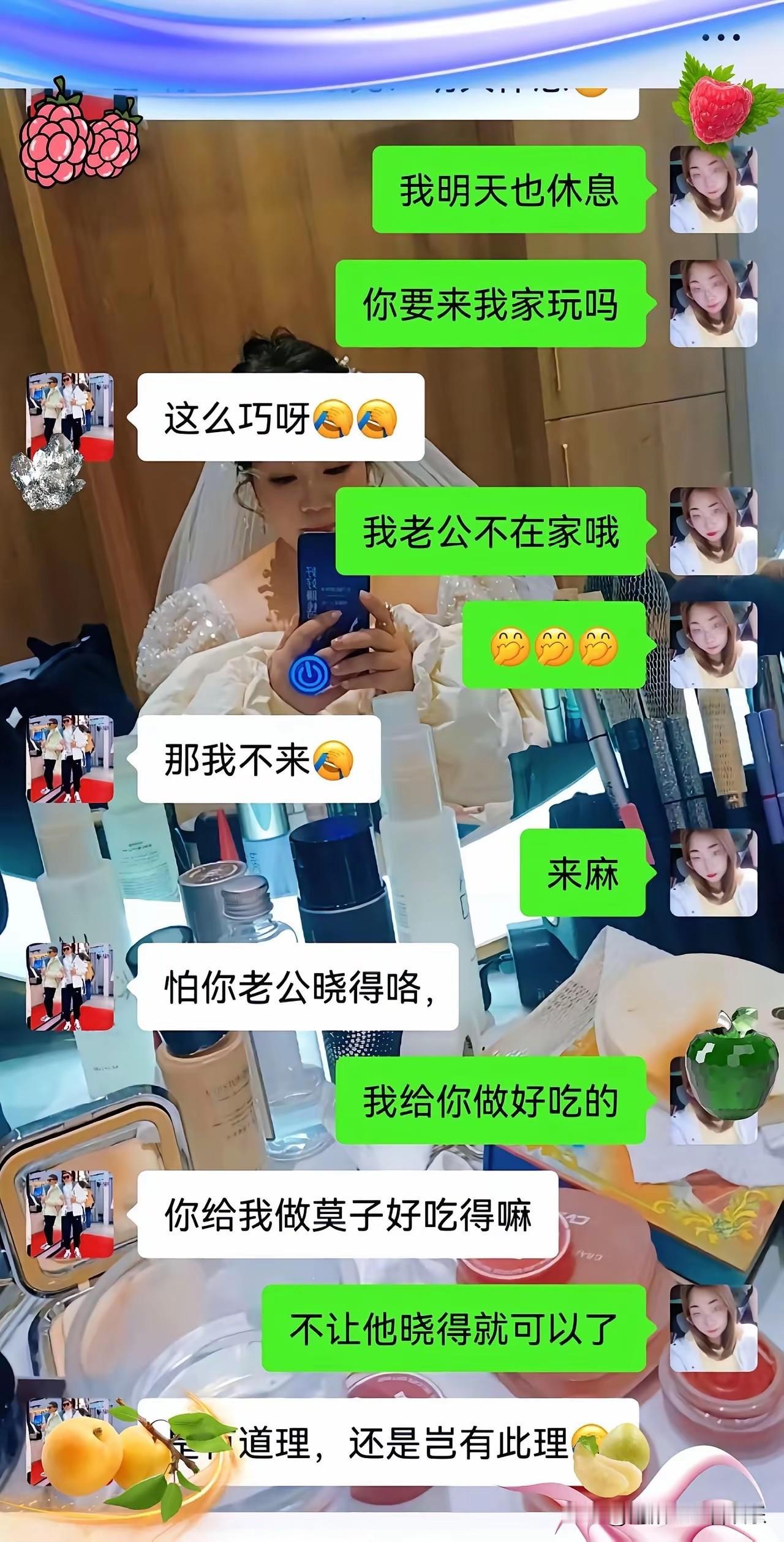 有没有被绿，一眼就知道了！[捂脸]