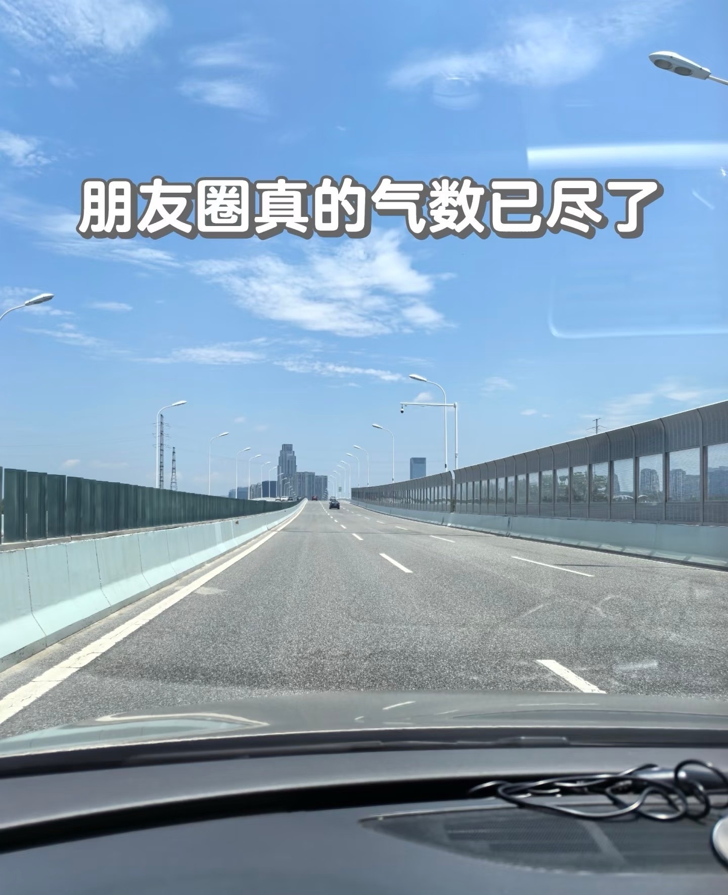 朋友圈的大家好像都失去了灵气95后转向小红书/INS，80后用微信“状态”替代九