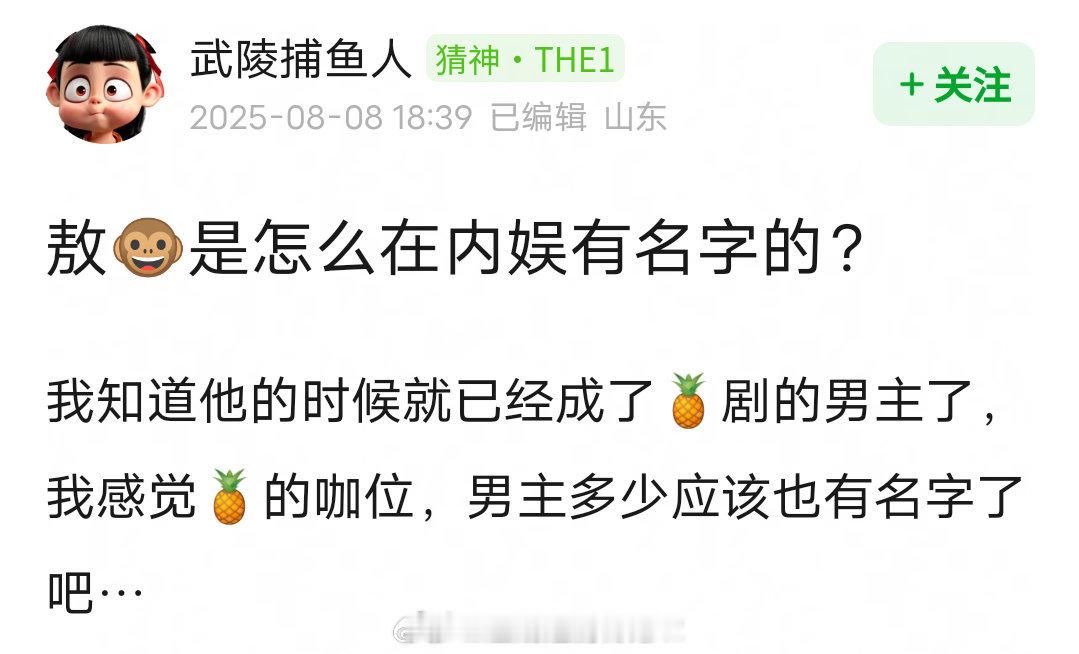 敖瑞鹏是怎么在内娱有名字的？ ​​​