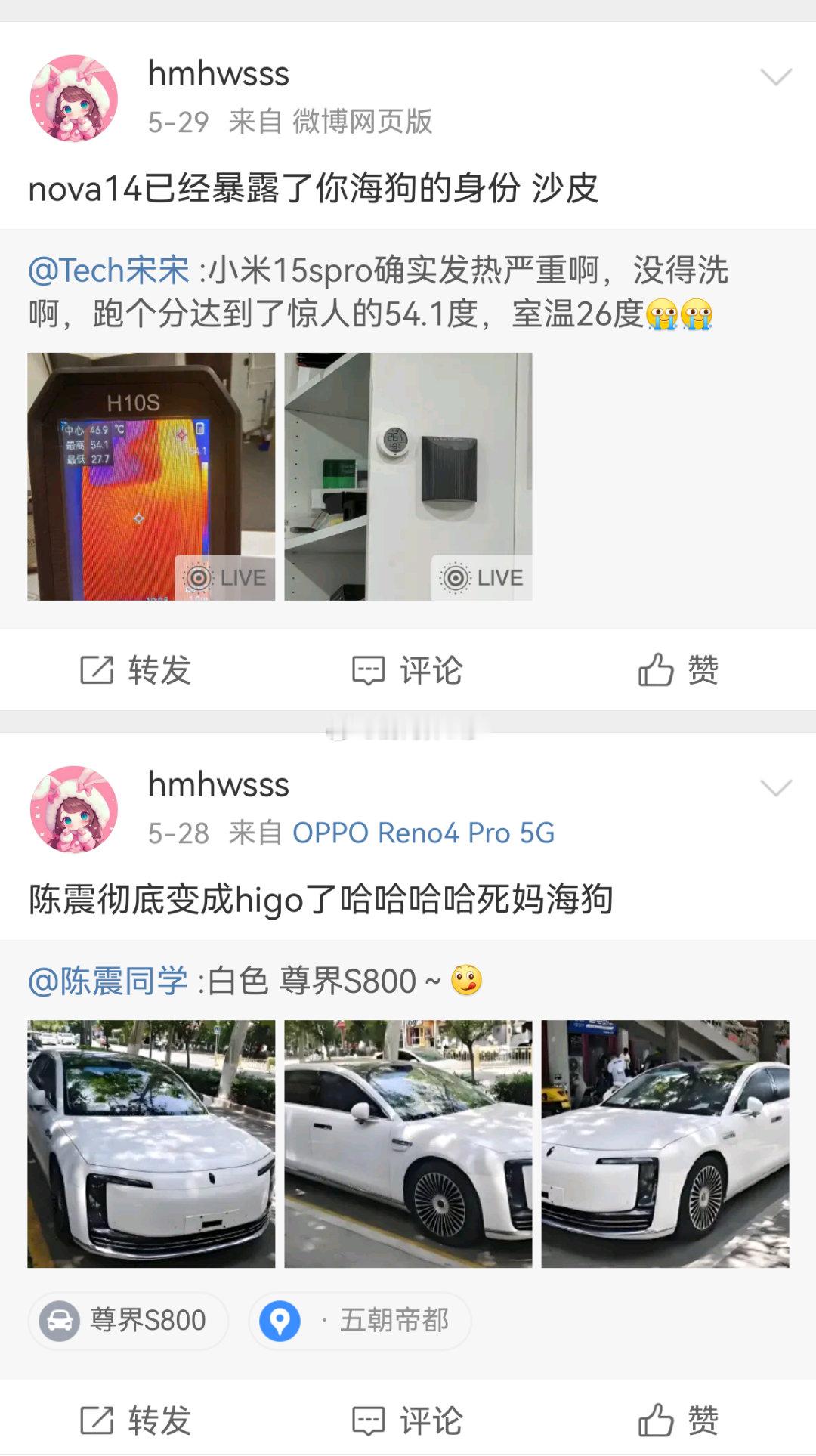 节后了 可以上班了​​​