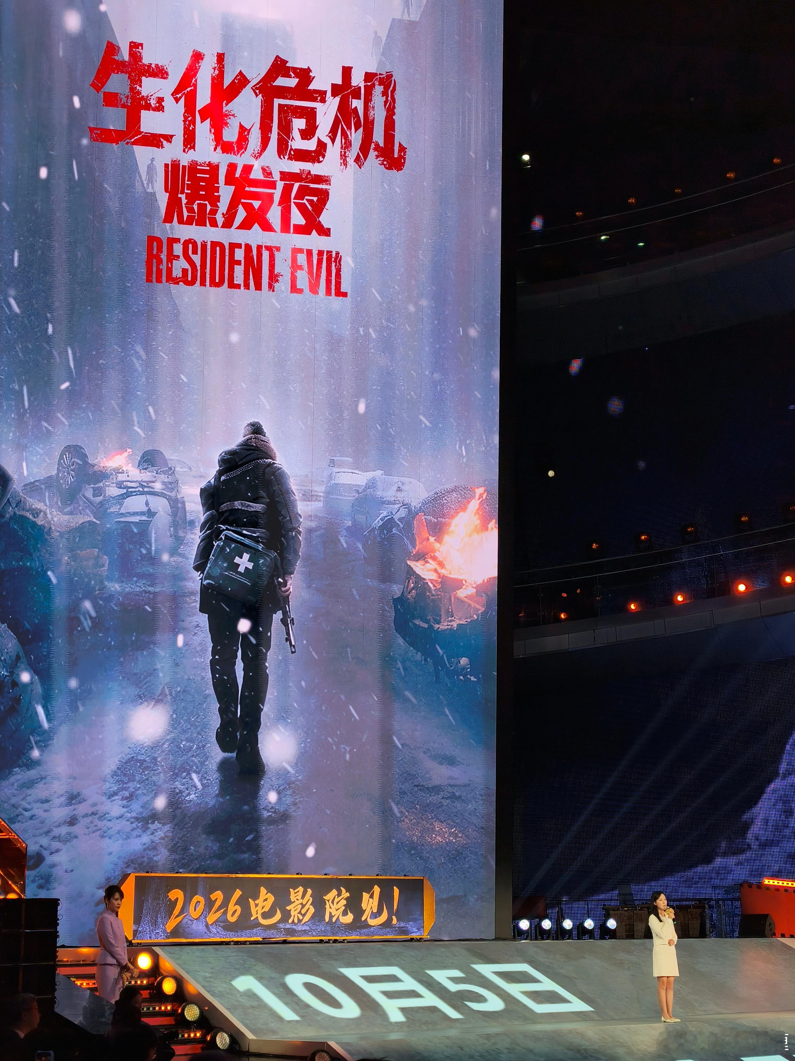 《生化危机爆发夜》官宣定档10.5上映。 ​​​