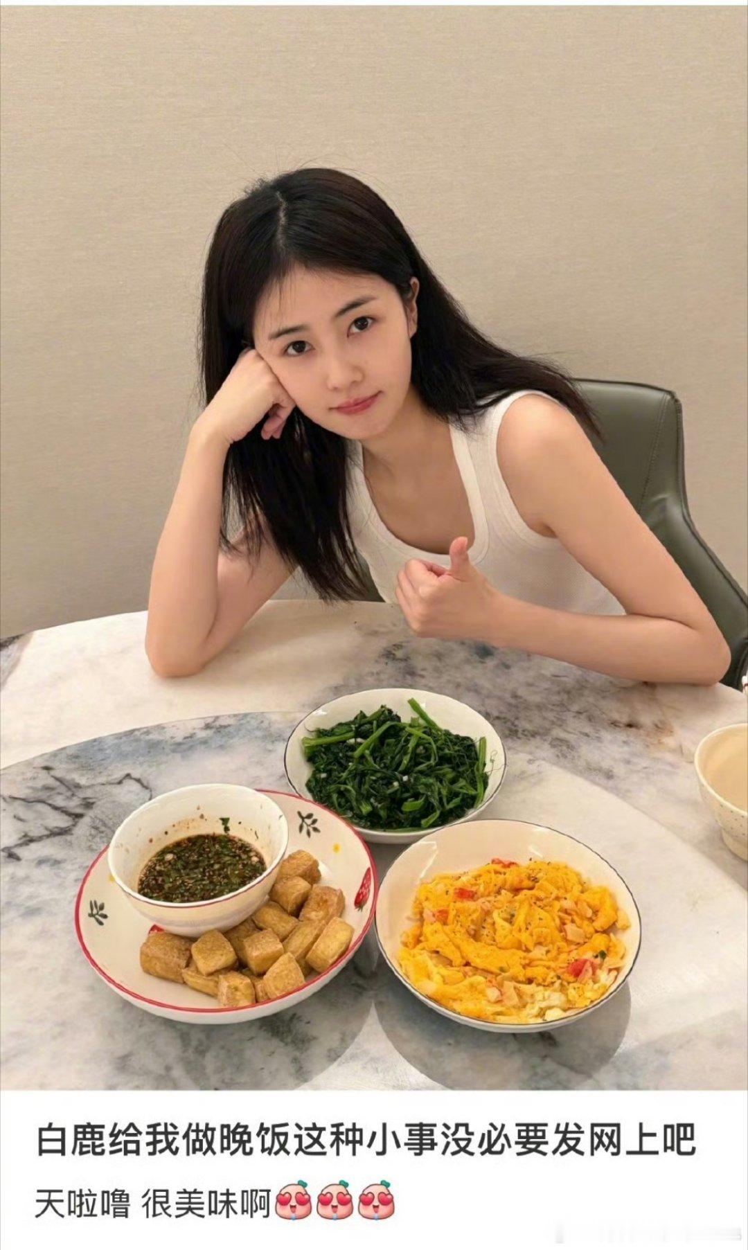 白鹿给助理呵呵做饭白鹿给助理呵呵做饭🍳✨暖心白鹿亲自下厨为助理呵呵精心做饭温柔