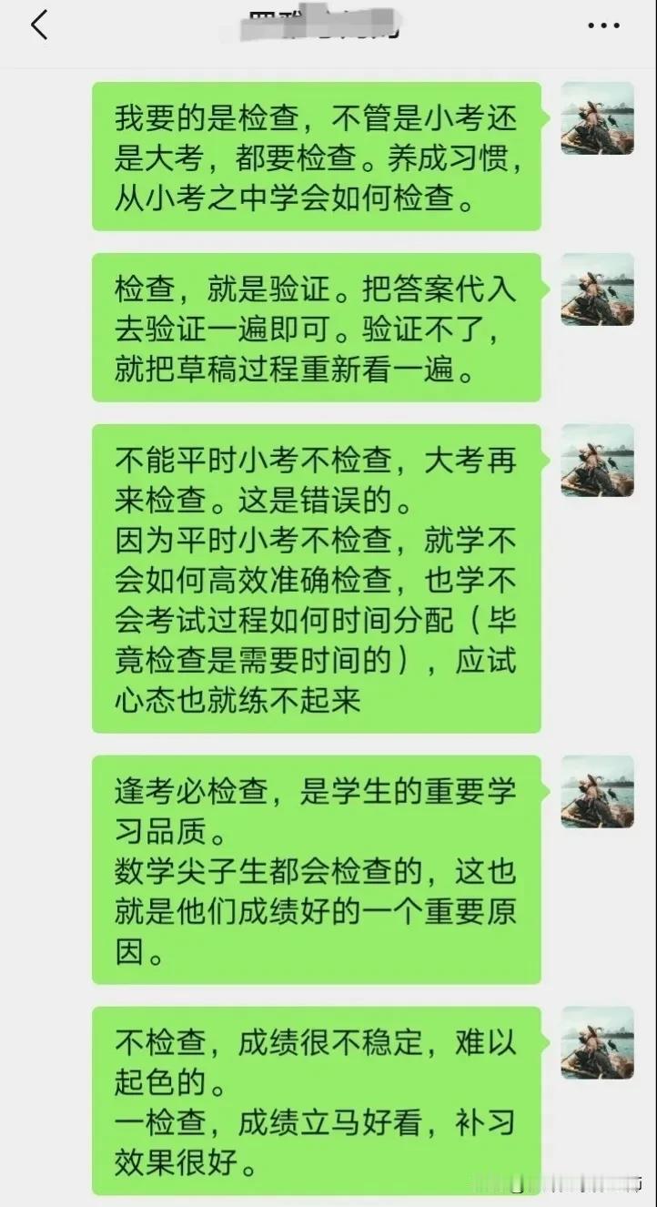 高三数学成绩突然下降很大怎么办? 最近有家长说她孩子高一高二数学还可以有110分