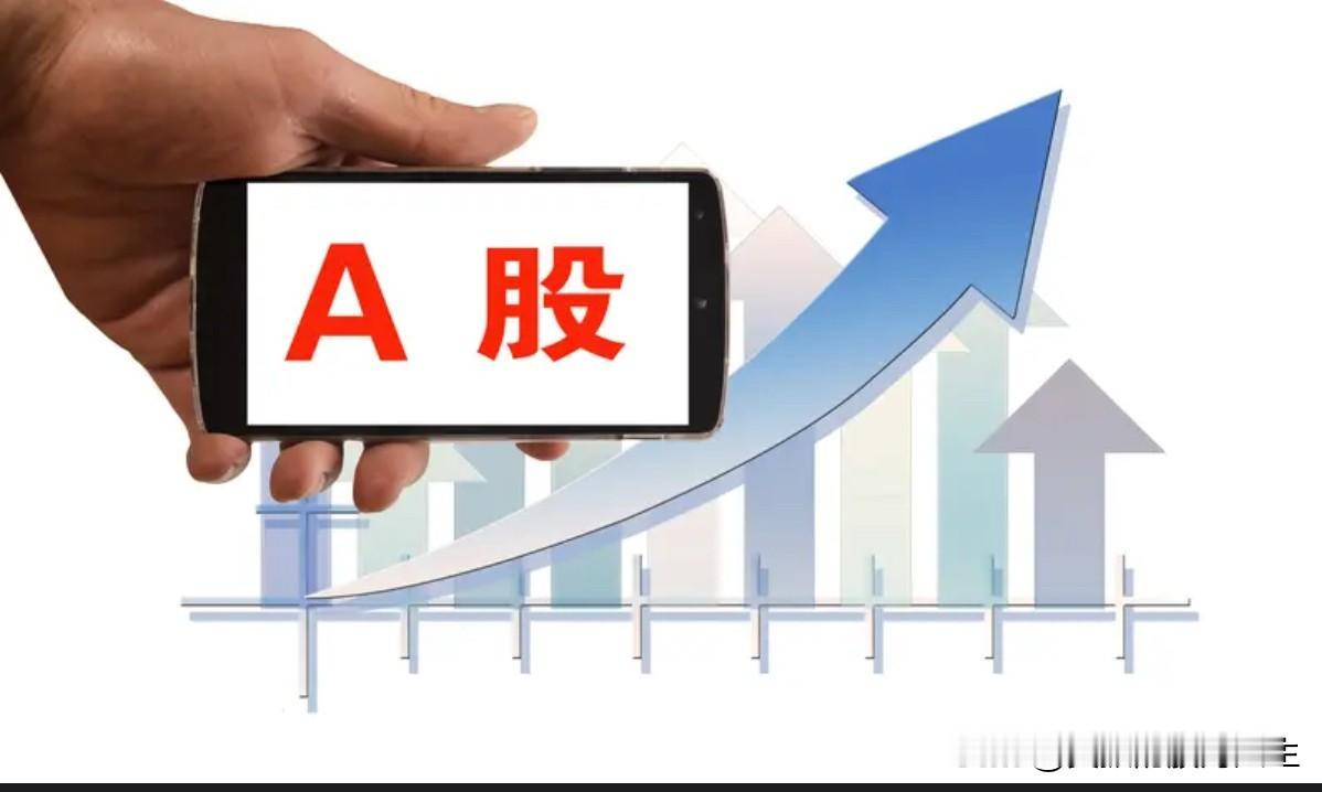 五一休市5天，利好利空扎堆！明天A股开盘剧本先睹为快

兄弟们，五一假期余额清零