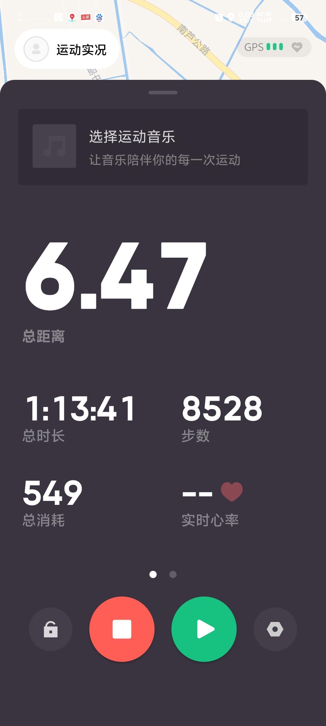 户外快走坚持第19天，继续努力，总有收获！加油！