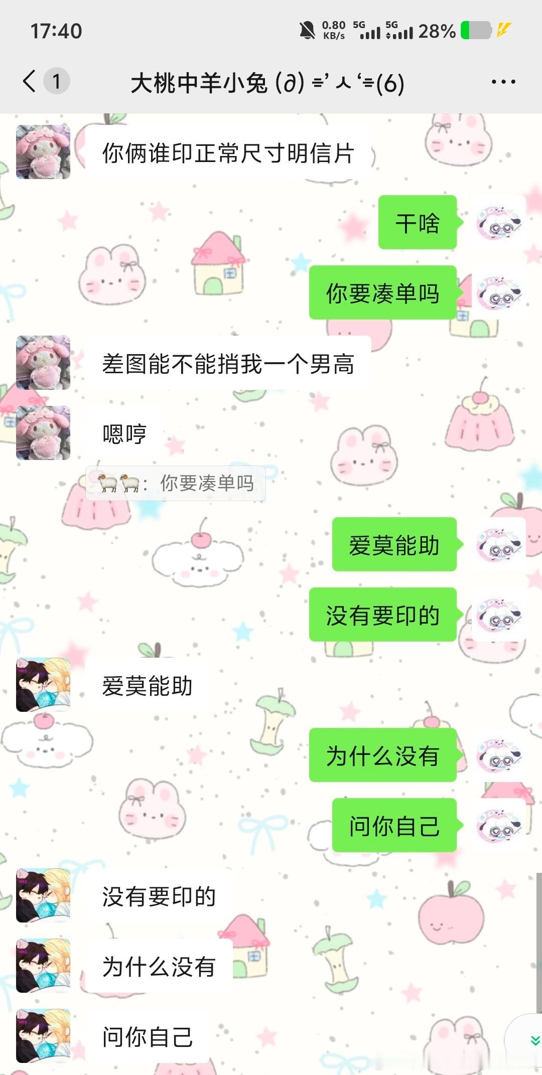 选择性逃避话题 