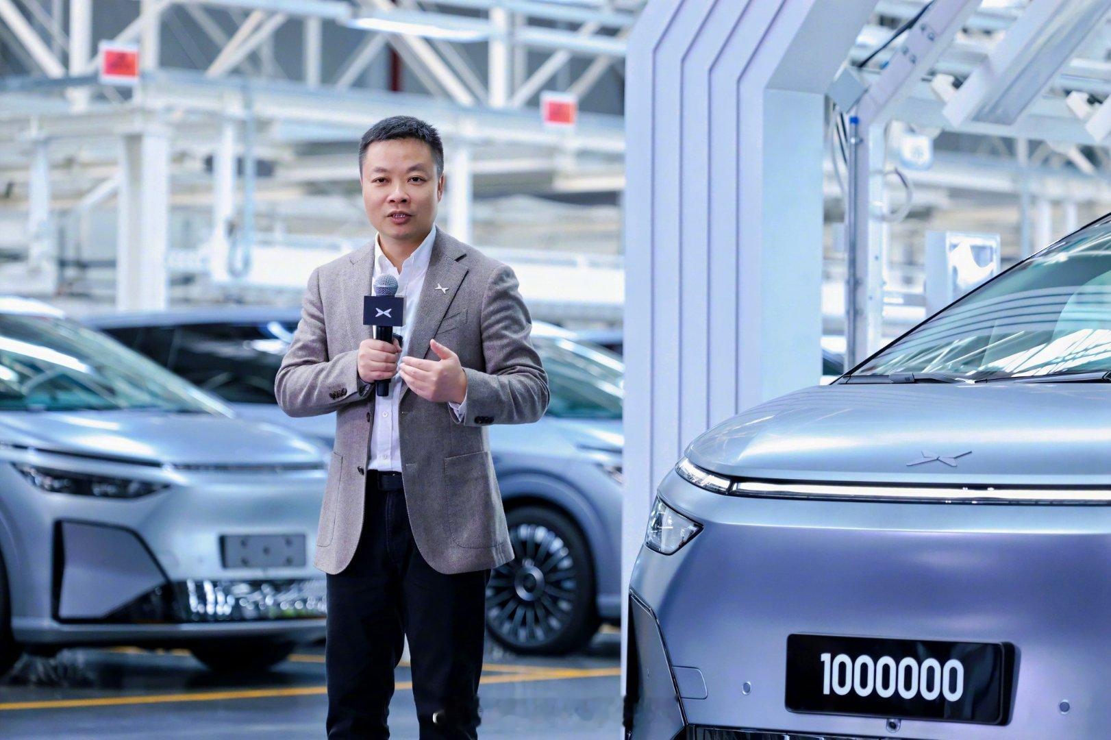 2025年11月21日，小鹏汽车迎来第100万台整车下线，仅用14个月完成50万