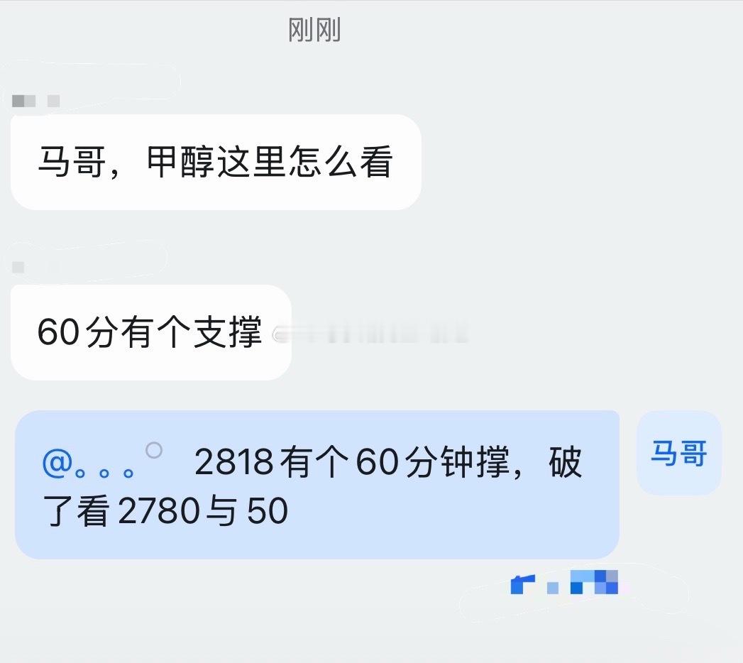 🚩原油是奔着日量级别从550就看到590达到590附近开始回调现在关注560附