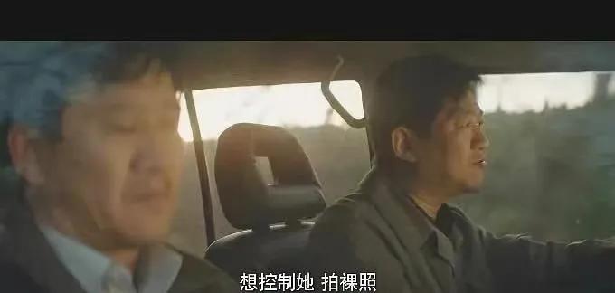  沈默“双杀”的镜头，都不及大爷在马队车上看着沈默裸照嘴角微扬那一刻来的害怕。
