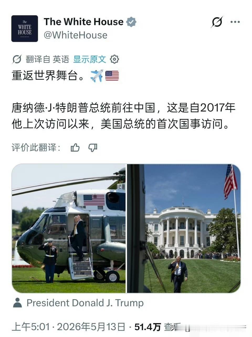原来我们是世界舞台？