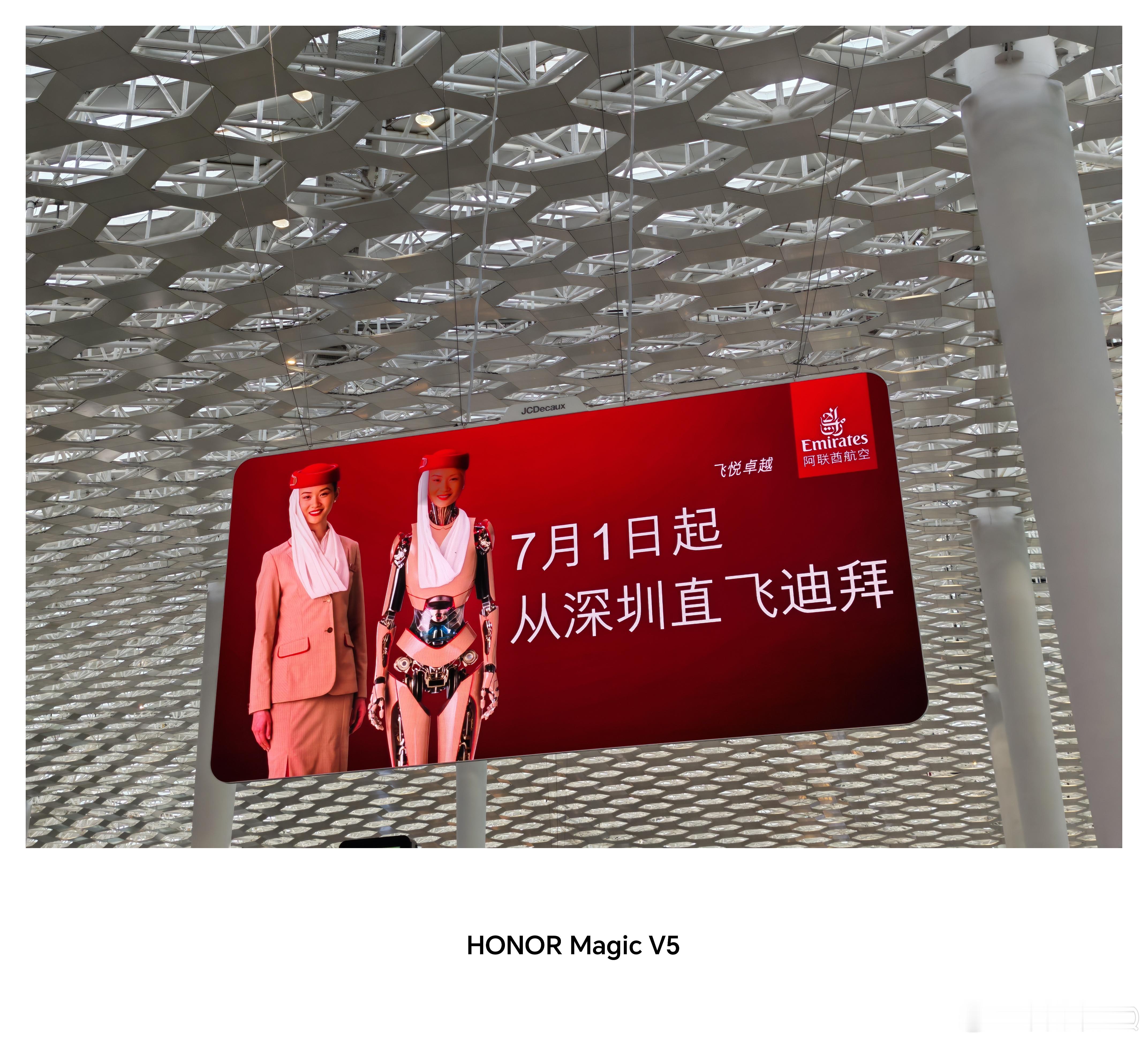 深圳机场虽然延误率高但科技和设计还是一直引领 ​​​