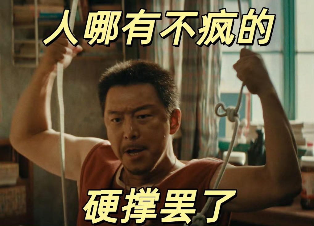 黄渤范丞丞殷桃纯狱风全家福黄渤、范丞丞、殷桃在警局拍全家福，“纯狱风”别具一格。