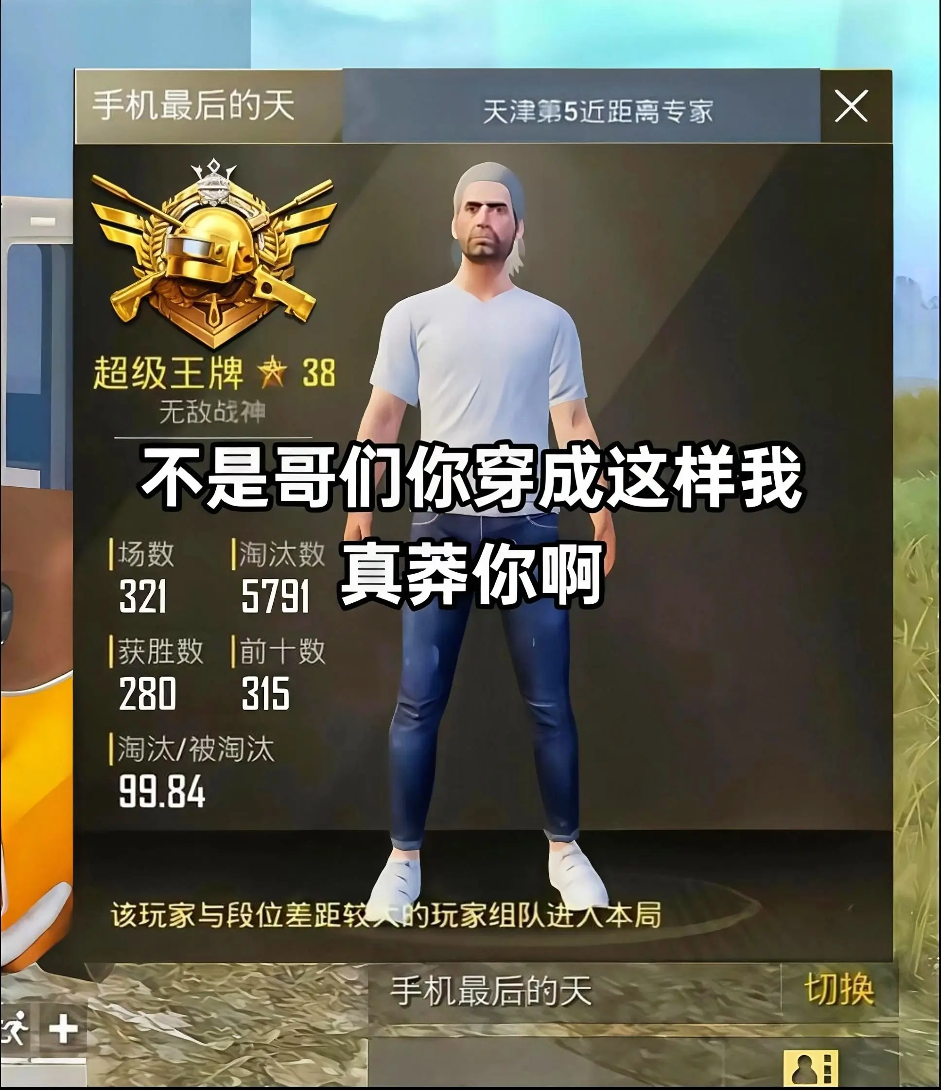 自信即是巅峰