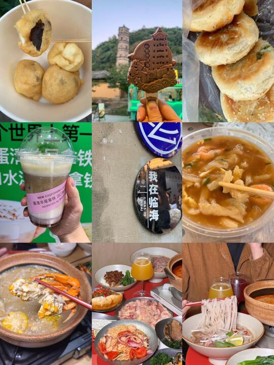台州一日游‼️逛吃逛吃好爽（附美食攻略）