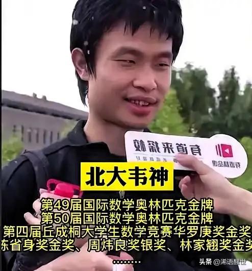 韦神回应高考数学卷，一句“不如我给命题人出个难题”直接封神！这哪是凡尔赛，分明是