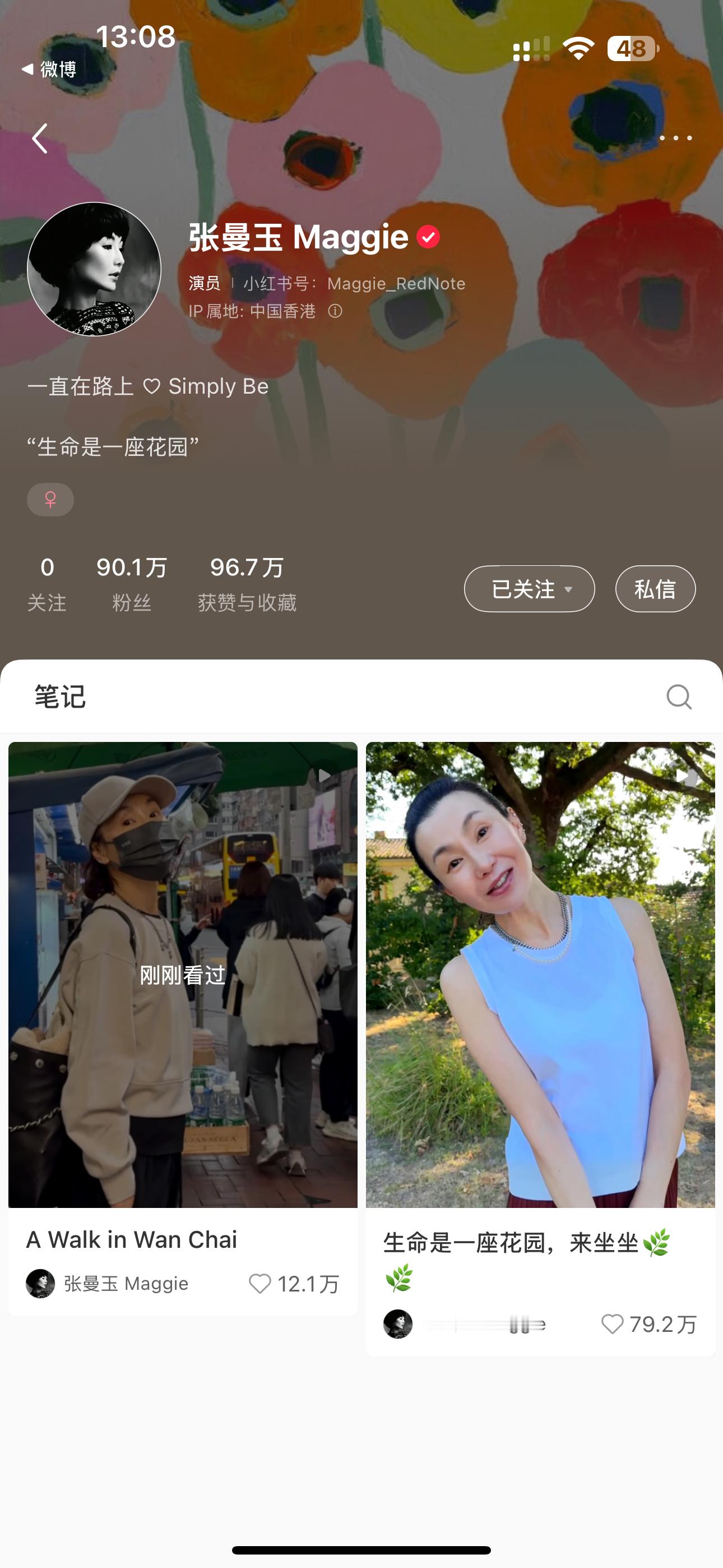 感觉，张曼玉正在拯救小红书[哪吒使坏]张曼玉入驻小红书4小时涨粉超20万张曼玉 