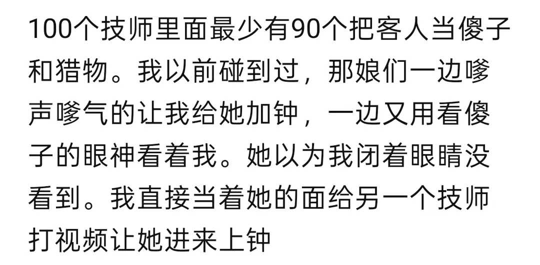 逢场作戏而已，就是这女的演技不咋地