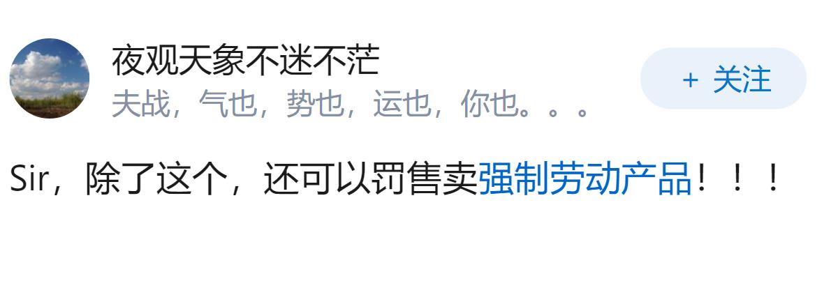中方回应欧委会对全球速卖通罚 5.5 亿欧元，停止利用法律条文模糊性滥用自由裁量