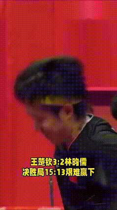 王楚钦赢了的时候，我看到了王皓和肖指眼里的泪花王励勤眼里的心疼，他为什么拼命的要