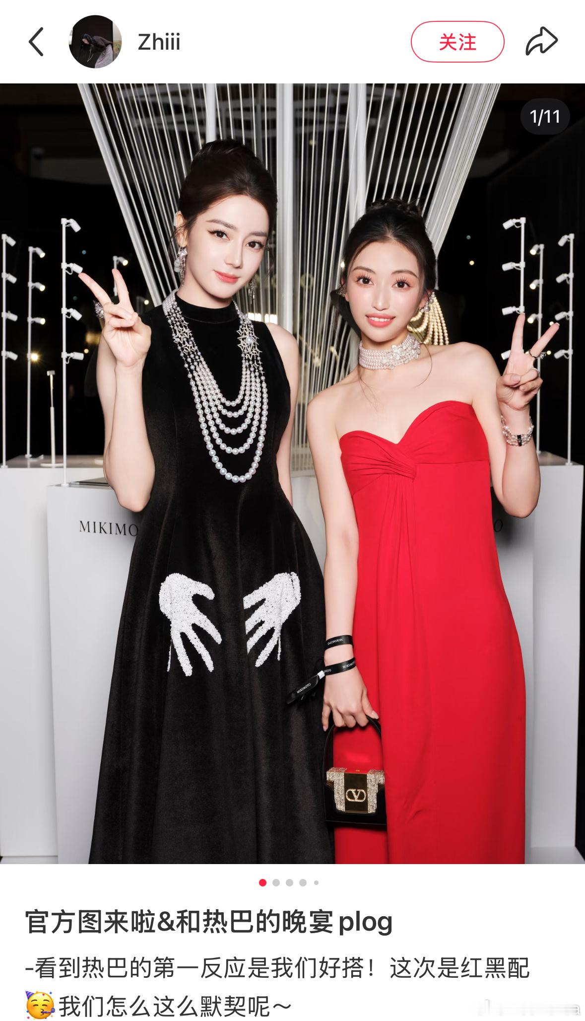 热巴御木本高珠展合照🈶人形立牌一样美漂亮的建模巴 