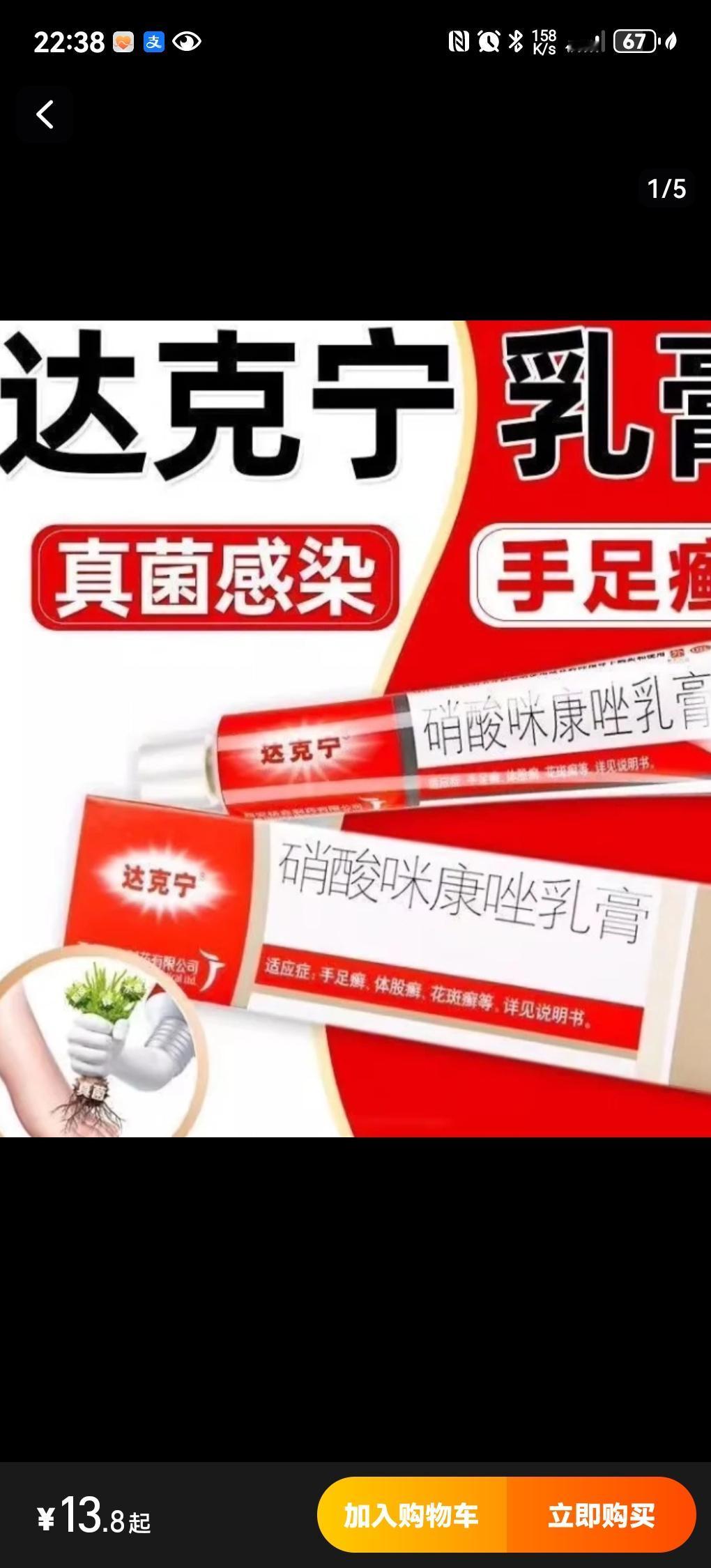 没想到某宝已经烂成这了，再这么沉沦下去，成为拼夕夕第二也是必然。
       