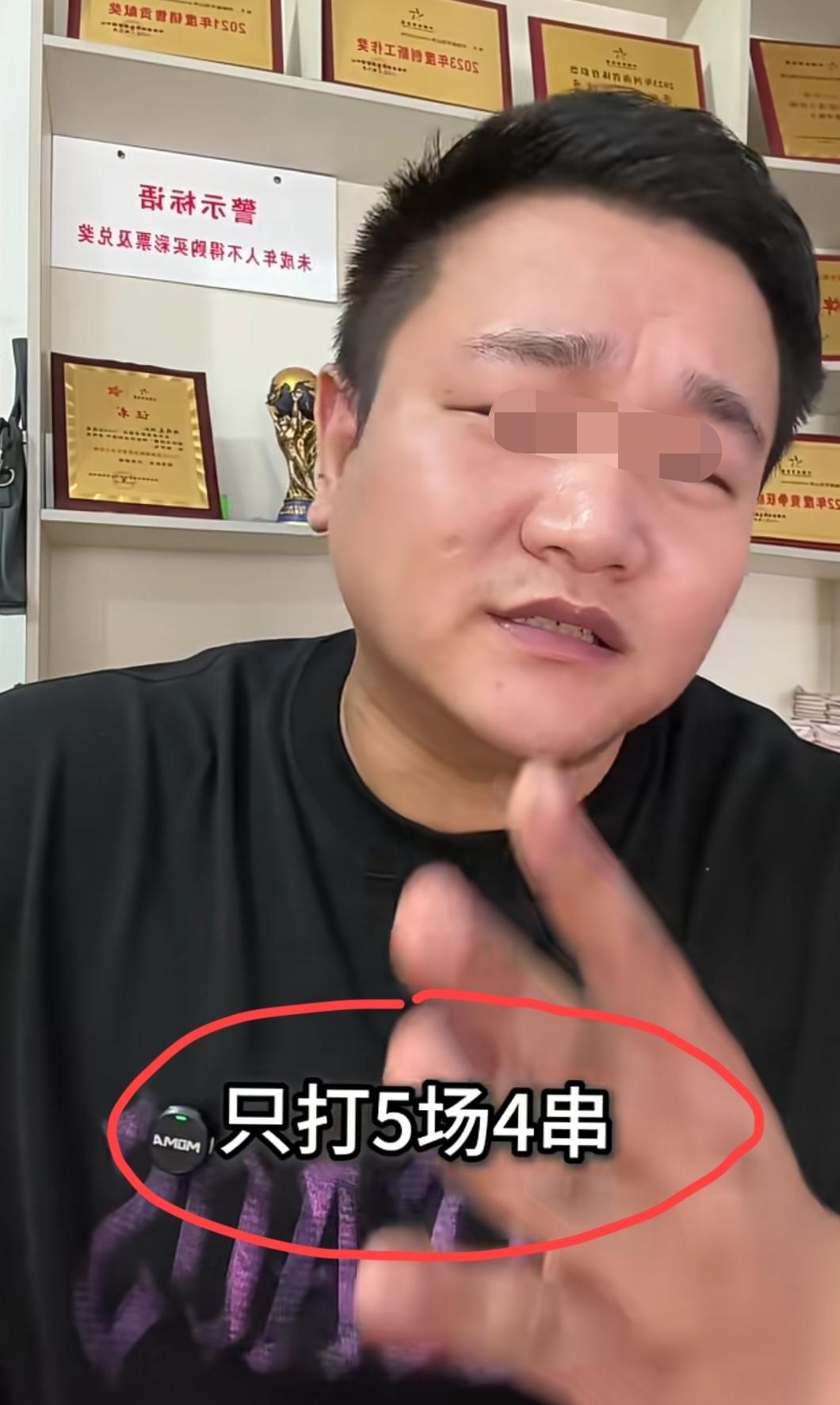 彩票店老板发视频分享:彩票店除了十元哥、百元哥之外，还有一个特殊群体，那就是“狠