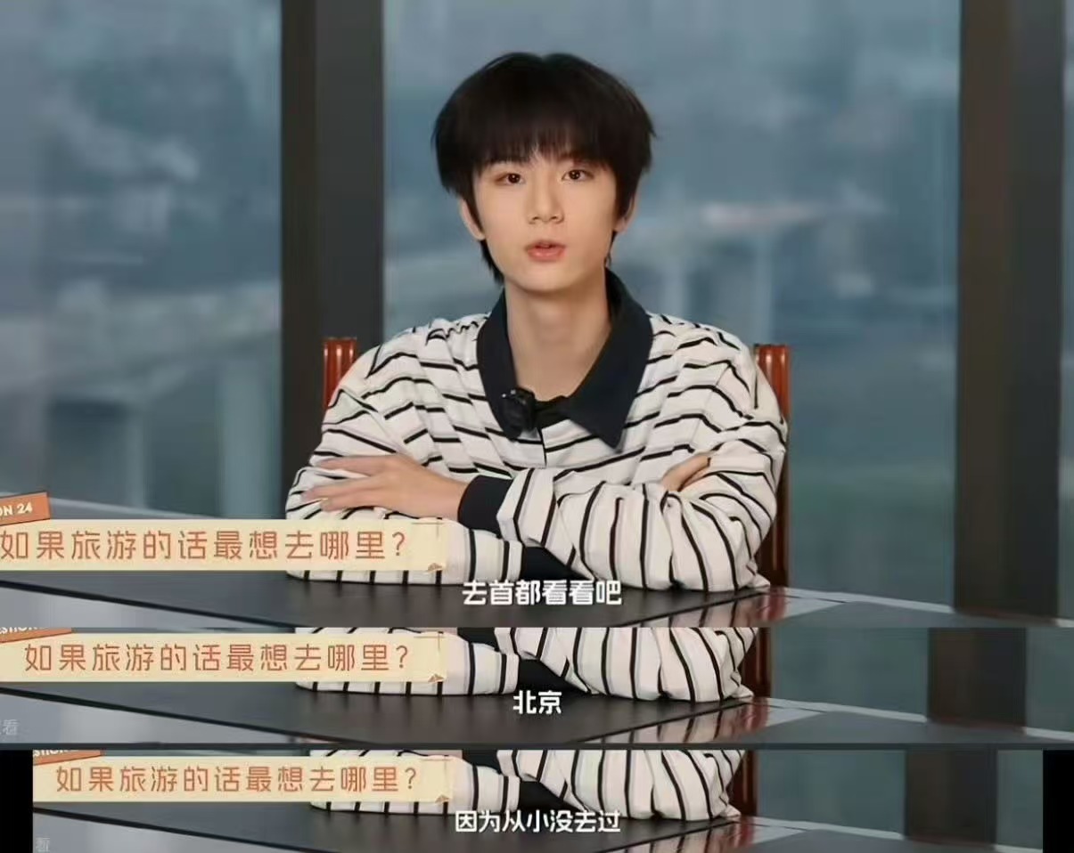 我现在就是好想哭。突围2.0真的要来了，李煜东也终于要去他心心念念的北京了，不要