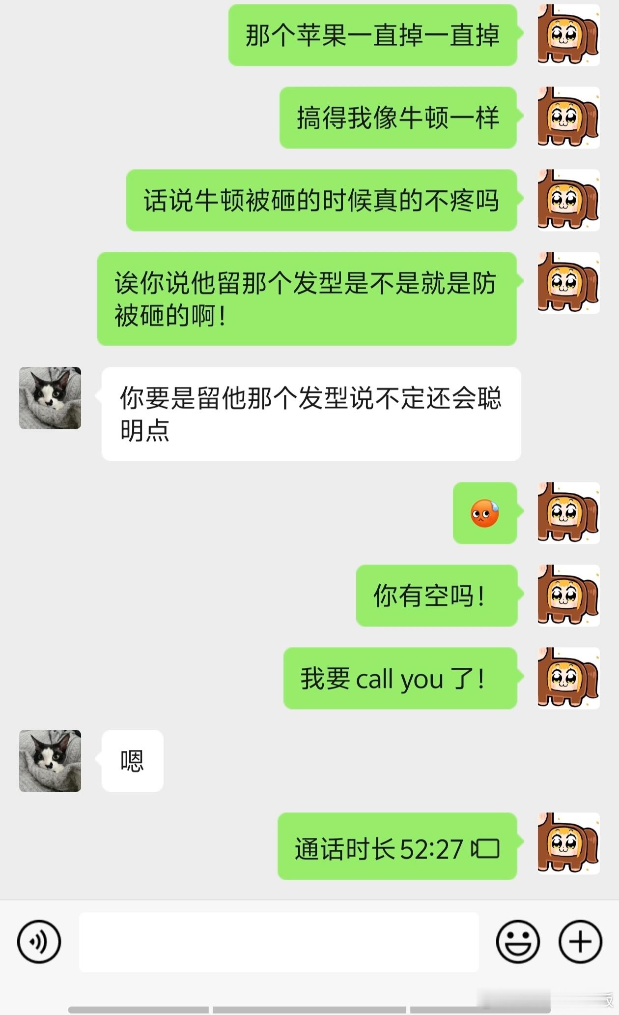 【🫣】27642call me！（买了李卡的新杂志之后突然想写的…真的好萌啊小
