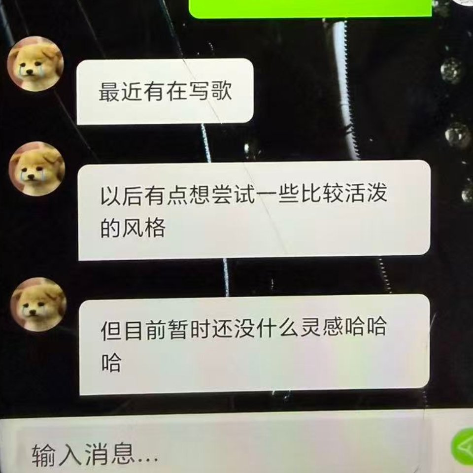 泡泡更新心心又在写歌！邓佳鑫05后唯一天才创作人