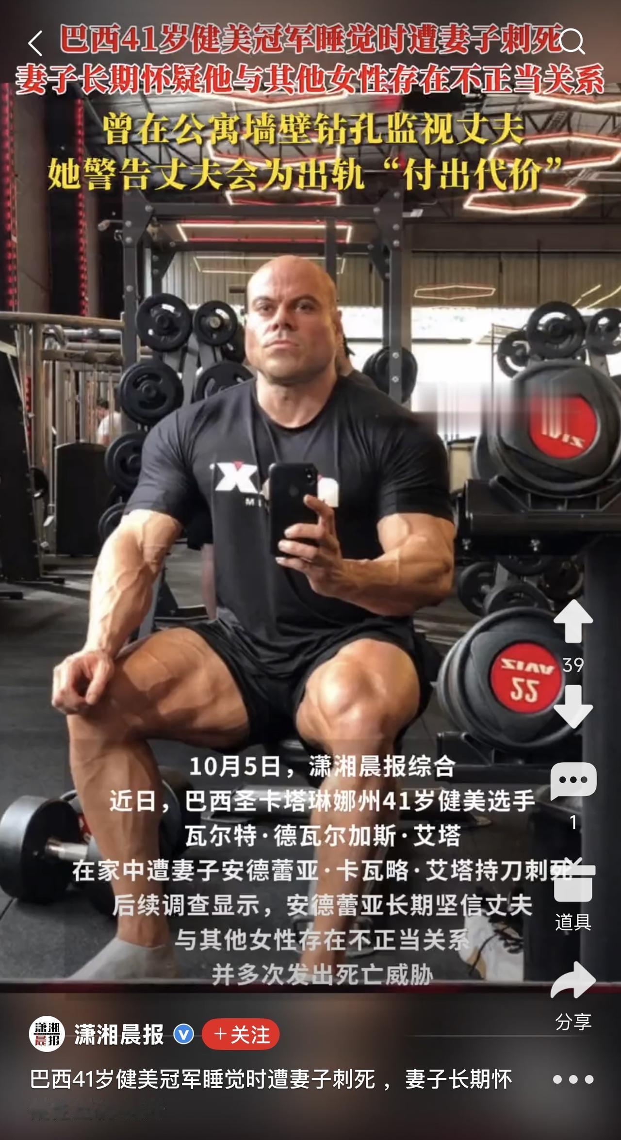 付出的代价太大了