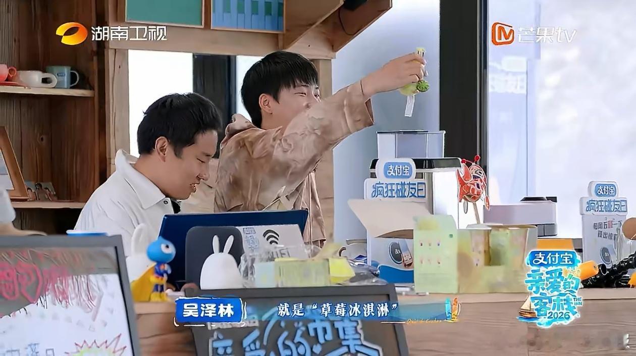 可爱又真实！徐志胜拆盲盒全程欢乐，客栈五一玩法超有梗徐志胜红绿色盲拆盲盒亲爱的客