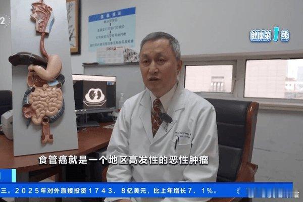 吃过热滴食物 伤害了食管这是......搜狐新闻:【中国食管癌发病率占全球过半：