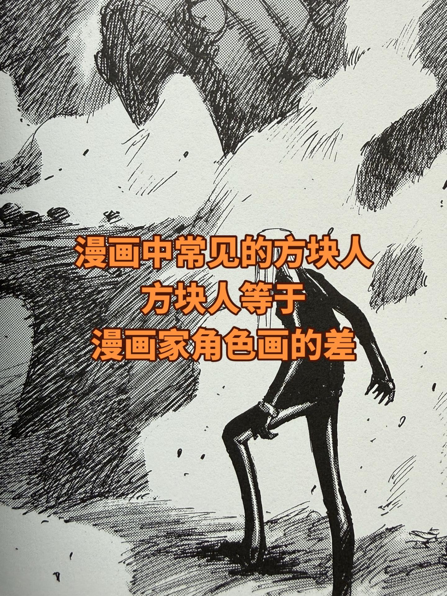 比起结构更重要的图形。比起细节更重要的是大的空间布局