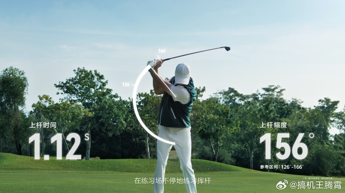 华为表王高尔夫功能有多强大我发现华为WATCH Ultimate 2 非凡探索 