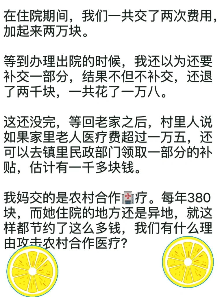 家人们，今年打算停了🔥到底交不交