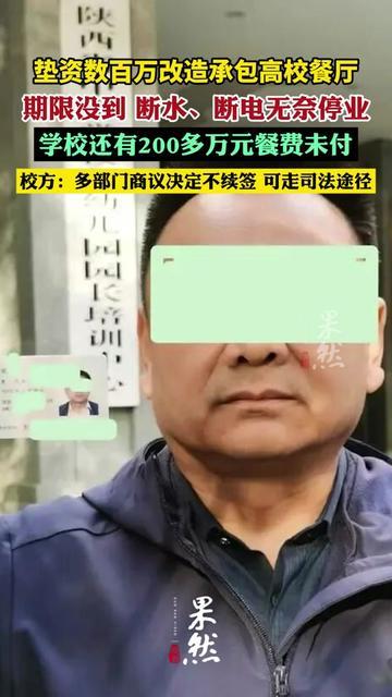 张叔估计现在连烟都抽得手抖，

卖了老家给儿子娶媳妇的婚房，凑300万承包高