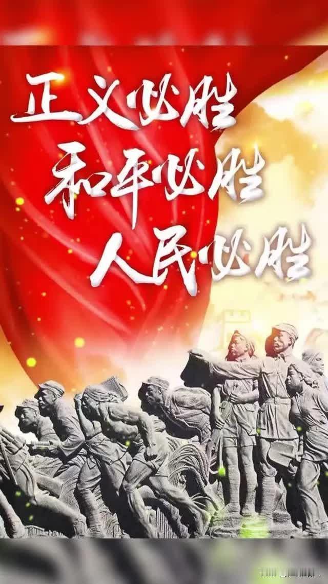 全世界爱好和平支持正义国家和人民团结起来，坚决反对美帝霸权欺凌，坚决反击美帝强盗