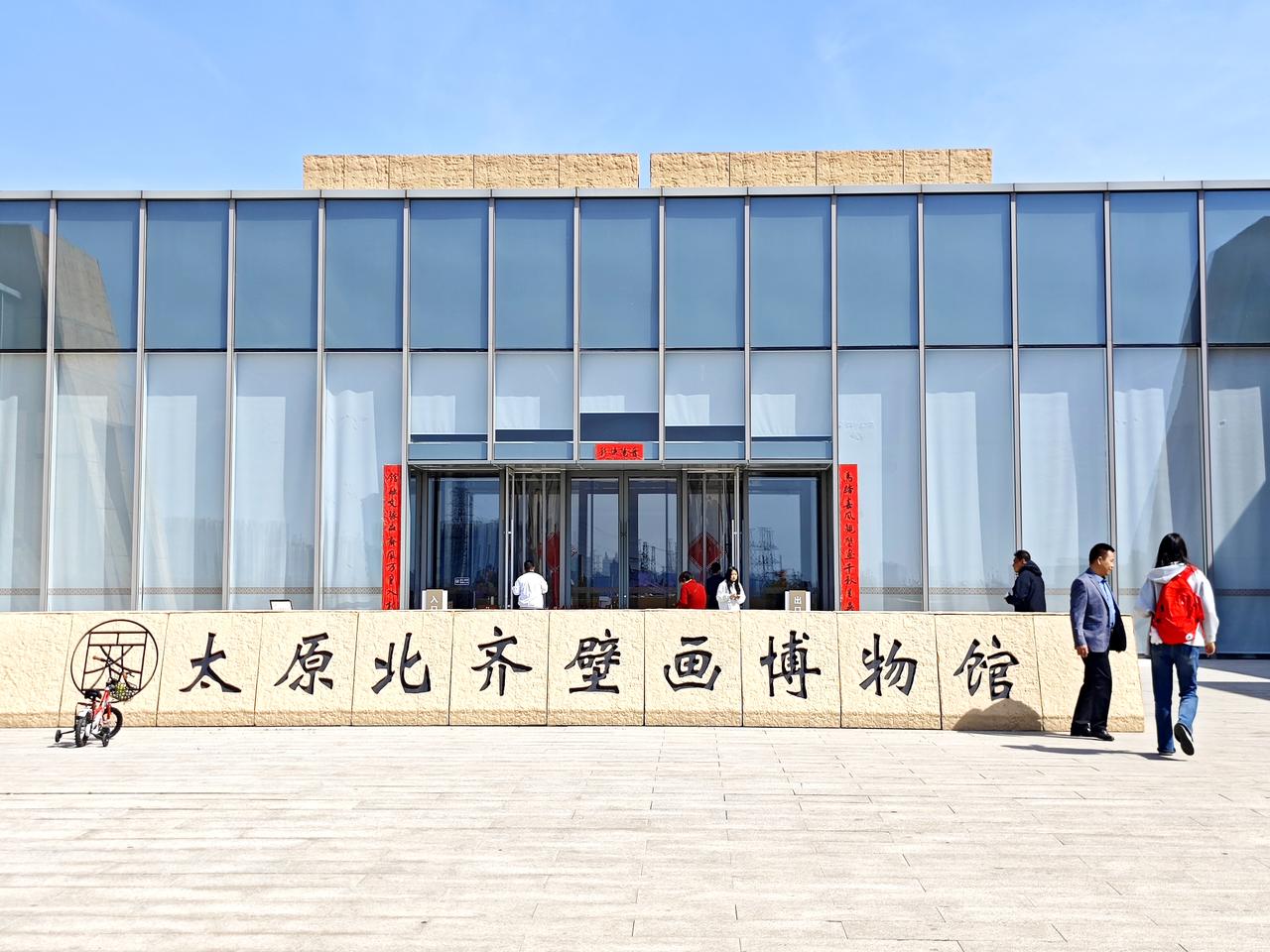 太原北齐壁画博物馆，真品原作展示北齐时代全景。

别都华彩、一眼千年、 简易标美