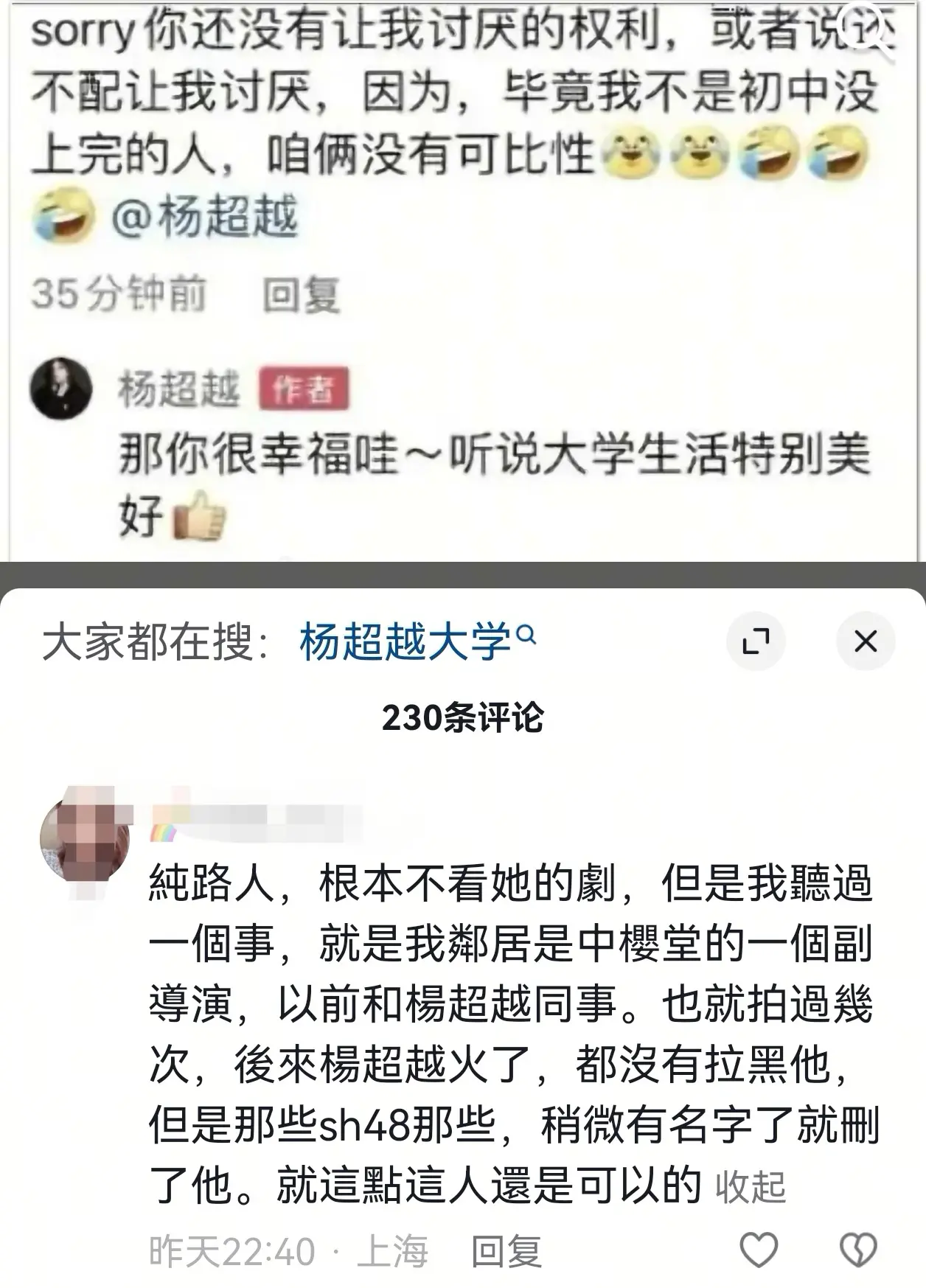 这个女孩真的很好！
