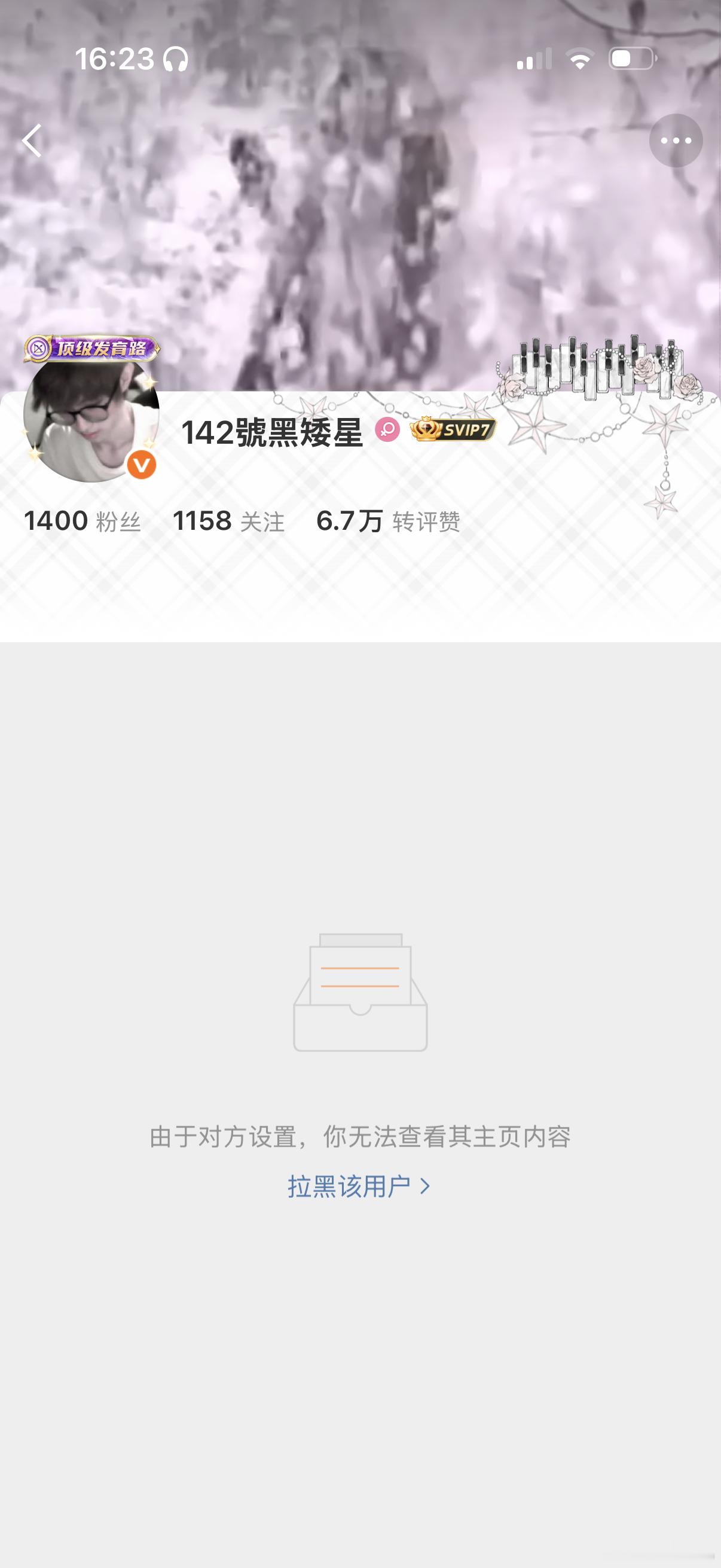 这是谁啊。。  专栏 · 毕业证
