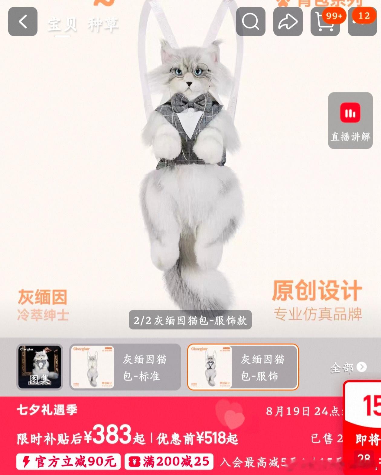 打一产品—— 