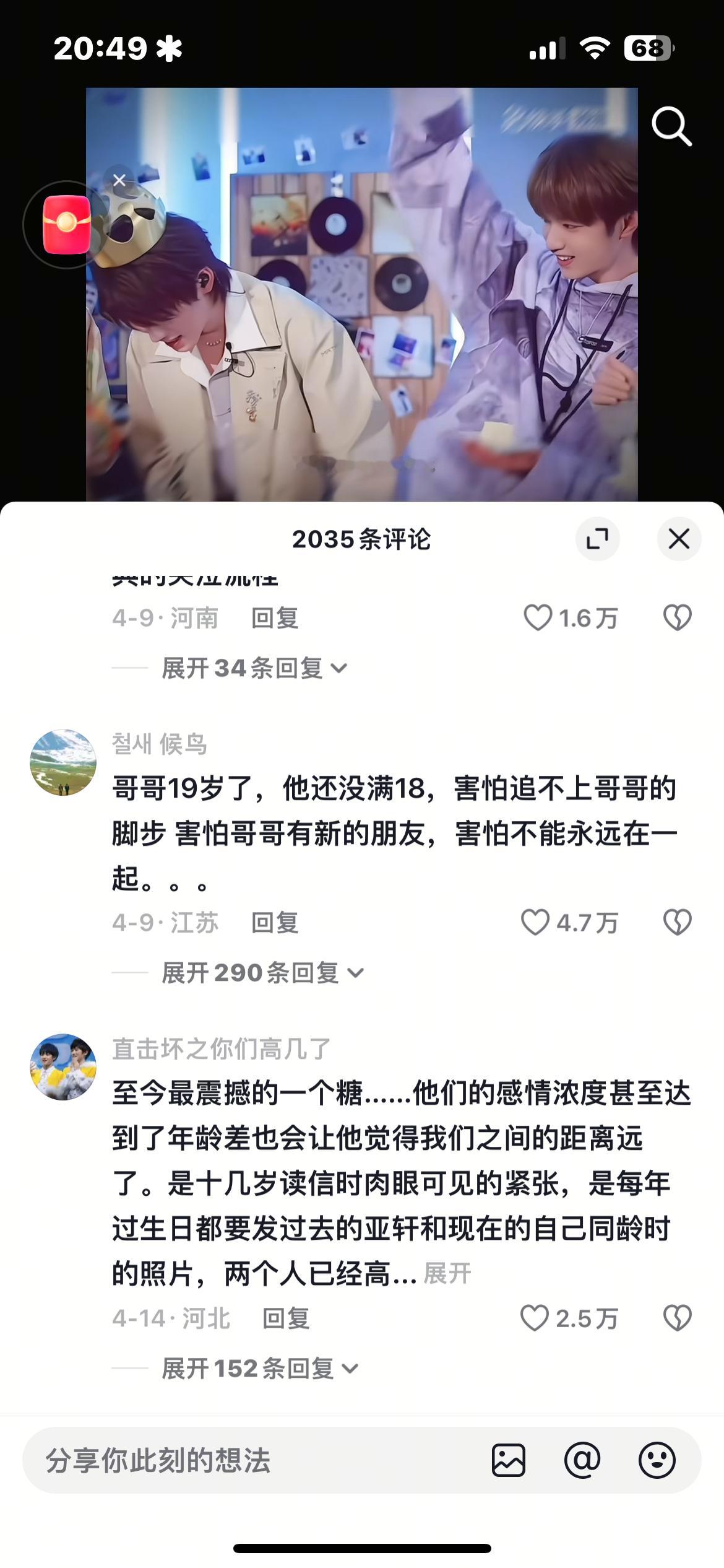 每次看到这个视频心如刀割 