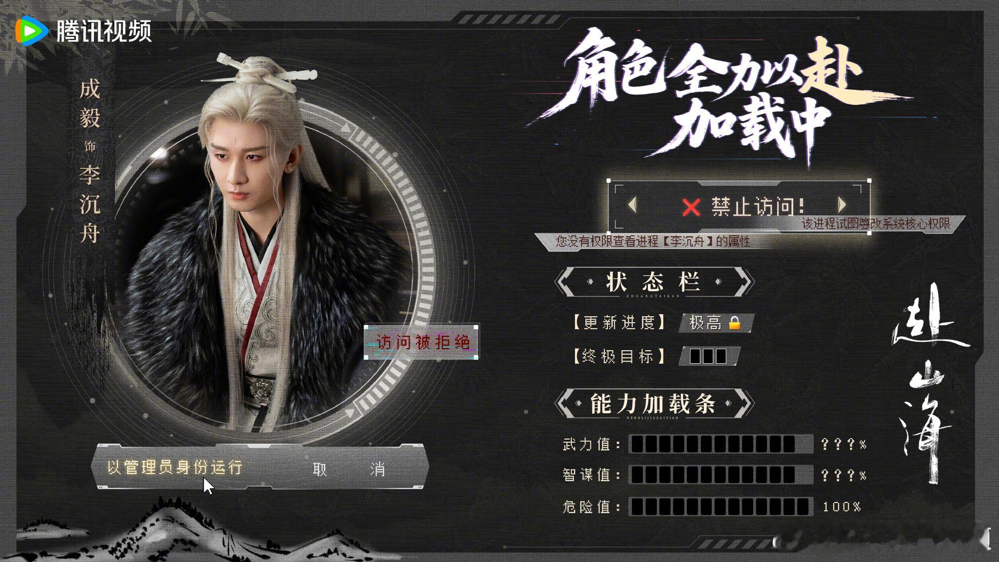 成毅说鹅厂有果果赴山海E家人通关指南 每当成毅提到果果，粉丝们的心情就会变得更加