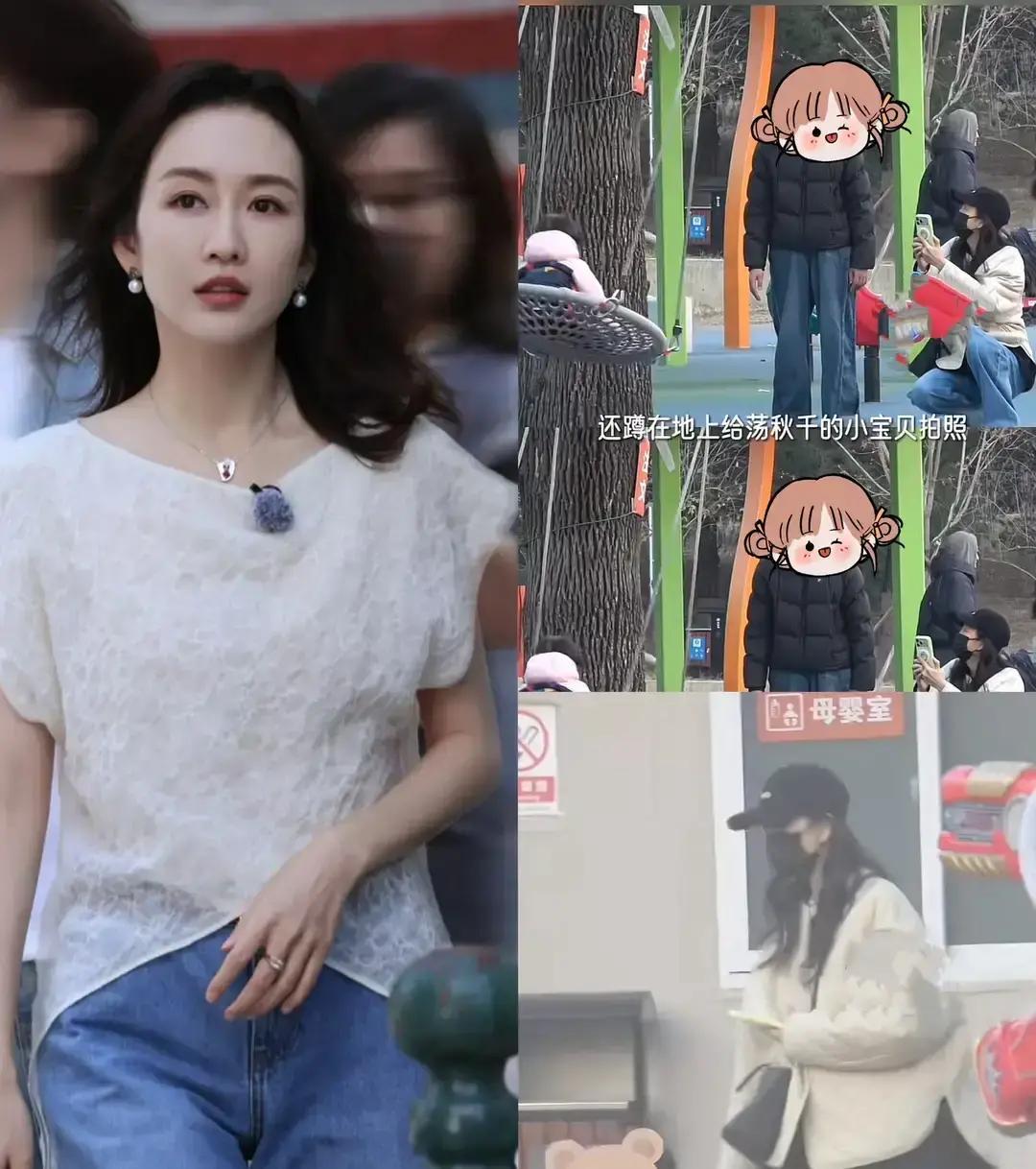 王鸥带娃逛公园被误认成李纯？马頔躺着中枪：我啥时候多了个女儿？
 
公园偶遇的网
