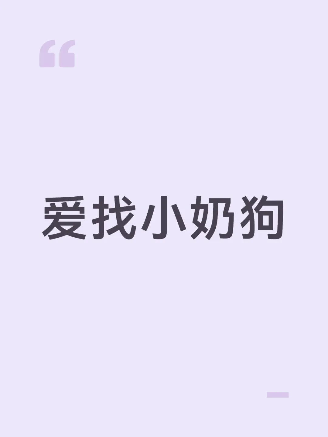 离婚女星 谈过比自己小二十多岁的男友，离过婚的女明星大多喜欢比自己小很...