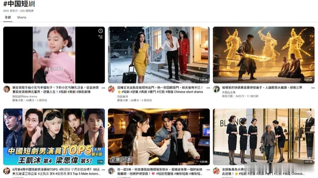 国内AI短剧发展速度迅猛，正严重挤压真人演员的生存空间。去年国内AI短剧总产量达