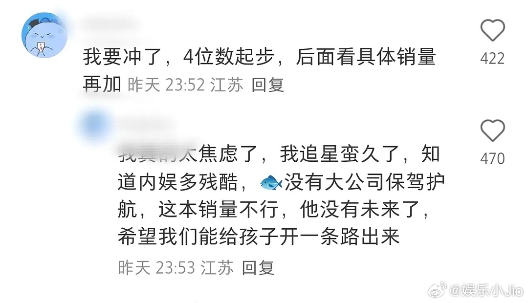 看了半天才看懂这个🐟说的是梓渝啊[允悲][允悲]我还以为是虞书欣呢[衰][衰]