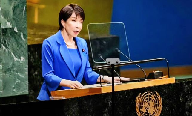 重磅消息！高市早苗公开指责俄罗斯、伊朗、朝鲜，呼吁增加安理会常任理事国席位、推动